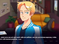 Complete Gameplay - Life in Woodchester, Part 7 - Screenshot 3 of 16 - American Big Boobs