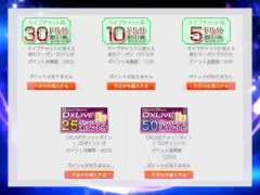 私のセックスを見てください！い～っぱい顔面射精してください！16 りおん - Screenshot 1 of 16 - Japanese Uncensored