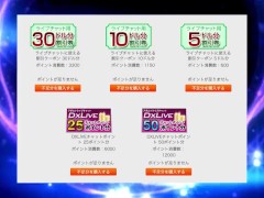 AV撮影直後でも余裕な加藤えまにもうひとハメ！ワンモアファックお願いしてみた～！ - Screenshot 1 of 16 - Japanese Uncensored