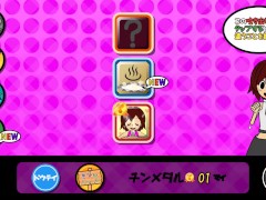リズム〇国!? 律動のぱらいぞ Hapite Play - Screenshot 1 of 16 - Hapite
