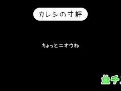 リズム〇国!? 律動のぱらいぞ Hapite Play - Screenshot 10 of 16 - Hentai