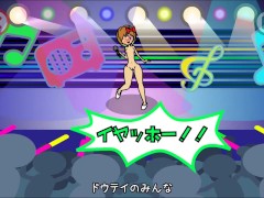 リズム〇国!? 律動のぱらいぞ Hapite Play - Screenshot 13 of 16 - Hgame