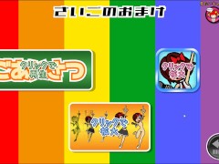 リズム〇国!? 律動のぱらいぞ Hapite Play - Screenshot 15 of 16 - Hentai