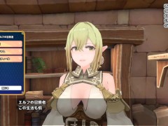 Hしないと出られない部屋 エルフの冒険者 ~part1~ Hapite - Screenshot 13 of 16 - Hgame