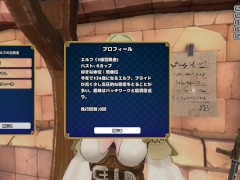 Hしないと出られない部屋 エルフの冒険者 ~part1~ Hapite - Screenshot 5 of 16 - エルフ