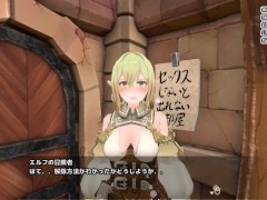 Hしないと出られない部屋 エルフの冒険者 ~part1~ Hapite - Screenshot 8 of 16 - Hgame