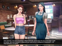 Complete Gameplay - Our Red String, Part 37