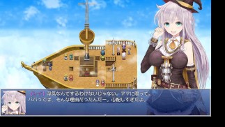浮遊魔法都市のレイ 体験版 part1 	同人サークルGyu!