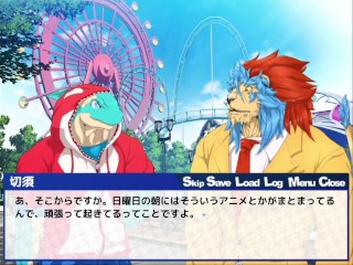 My Boyfriend never Kisses Me.【amusement Park Section】