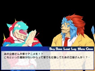 My Boyfriend never Kisses Me.【game Arcade Section】