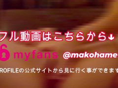 普通のOLの下品なだらしない身体を揺らしてへこへこ騎乗位/変態