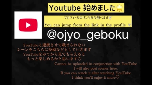 【Twitterで出会った巨乳JDと中出し温泉SEX】　個人撮影/素人/ハメ撮り/POV/大量潮吹き/クンニ/フェラ/イマラチオ/バック/中出し/生ハメ/巨乳ギャル/スレンダー巨乳/大学生/美女/美尻