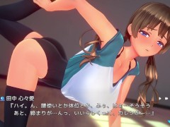 【#03夏のサカり(体験版)実況】新体操部の爆乳J○が背後からおっぱい揉みまくられて・・(３DCGエロゲ―。hentai game) 7/16