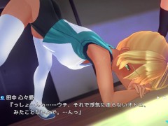 【#03夏のサカり(体験版)実況】新体操部の爆乳J○が背後からおっぱい揉みまくられて・・(３DCGエロゲ―。hentai game) 9/16