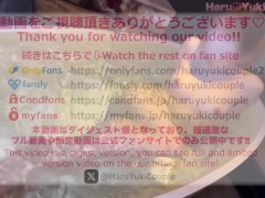 【素人】Eカップ美乳女子大生とイチャラブ中出し温泉旅行 素人カップル/美少女/色白美乳/中出し/フル動画(56分)/일본여대생과질내사정섹스 - Screenshot 15 of 16 - 素人