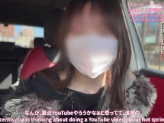 【素人】Eカップ美乳女子大生とイチャラブ中出し温泉旅行 素人カップル/美少女/色白美乳/中出し/フル動画(56分)/일본여대생과질내사정섹스 - Screenshot 4 of 16 - 日本人