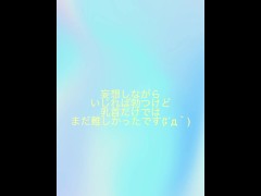 【self11】既婚者が家族に隠れて乳首いじってみた【個人撮影】 - Screenshot 16 of 16 - 既婚者