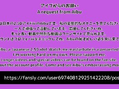 HENTAI Aibu。路地裏。セクシーな衣装。座って電動バイブでオナニー。