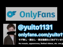#97 主観っぽくオナニーを撮ったらいっぱい精子出た - Screenshot 14 of 16 - Gay