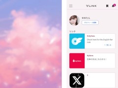 【素人個人撮影】「おちんちん洗うの手伝ってあげる♡」と言われたのでフェラチオして生ハメセックス ゆゆ　日本人　素人　中出し　女性向け　性感マッサージ - Screenshot 16 of 16 - Japan
