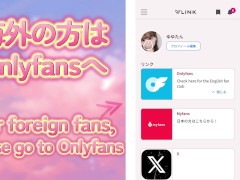 【素人個人撮影】エッチで綺麗なお姉さんは好きですか？ ゆゆ　日本人　素人　中出し　女性向け　性感マッサージ 15/16