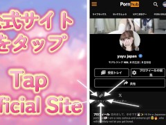 【素人個人撮影】Tバック尻丸出しで無防備なマンコに肉便器調教　ゆゆ　日本人　素人　中出し　女性向け　性感マッサージ - Screenshot 15 of 16 - 美少女japanese