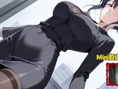 Mini的语爱漫画—28岁OL和你飞机杯共感 2/16