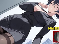 Mini的语爱漫画—28岁OL和你飞机杯共感 3/16