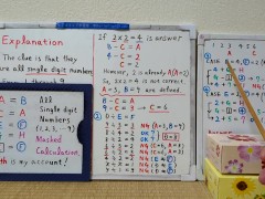 Masked Caluculation.[JapanMath](Tits Job)