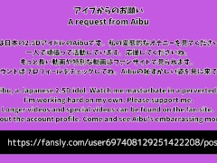 HENTAI Aibu。ベランダ。セクシーな衣装。ディルドでオナニー。