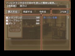 牛娘メイドのミルクカフェ 体験版 黒猫喫茶店 - Screenshot 1 of 16 - Doujin Ruis Game