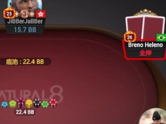 【阿貴】觀眾:今天有胡開嗎? 這手跑贏就胡開! Stream Highlights | final table | 德州撲克 | natural8