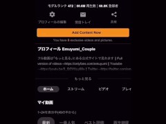 生理前でムラムラしてる発情期彼女の誘惑♡彼氏のデカチンをぬるぬるマンコに挿れて欲しくて濃厚フェラでねっとり亀頭責め　玉舐め　フェラ抜き　痴女　淫乱　目隠し　M男　素人　日本人　えむゆみ　カップル