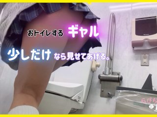 【ギャル】ミニスカ＆ルーズソックスで、プライベートでぶらぶらお散歩