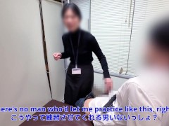 【会社で同僚にエロいことさせてみた】気が強いくせに、エロ経験の少ないOLに昼休憩中にセックスの練習 - Screenshot 8 of 16 - 淫語