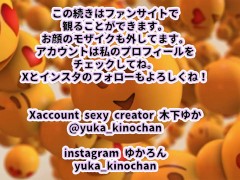 ピストンマシーンでバコバコされながらピンクローターと乳首バイブで悶絶鬼イキオナニーしちゃった💦 - Screenshot 16 of 16 - ハード ピストン