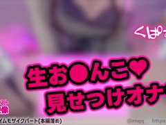 【個人撮影】激エロ巨乳の可愛すぎる喘ぎ声オナニー❤️パイズリ フェラ【耳舐めASMR】素人 爆乳 Japanese まことASMR macoto