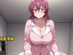 当我看到了18cm的邻居，忍不住主动勾引 Mini的语爱漫画 - Screenshot 1 of 16 - Asmr 中 文