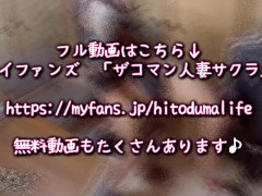 仕事終わりにスーツのままバックで犯される地方の自営業人妻/素人/個人撮影/着衣セックス/車内/仕事部屋/ストッキング/美脚/M女/マゾ - Screenshot 15 of 16 - 着衣 セックス