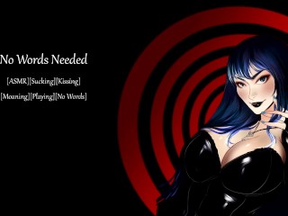 [АСМР] Слова не нужны