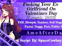 [Erotic Audio] Fucking Your Ex-Girlfriend On Valentine's Day
