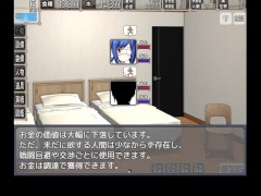 終末シェルター性活 体験版 7センチ - Screenshot 10 of 16 - Hentai Game
