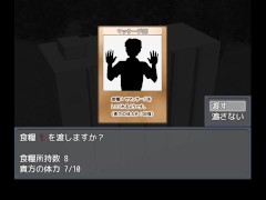 終末シェルター性活 体験版 7センチ - Screenshot 7 of 16 - Doujin Ruis Game
