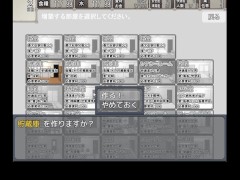 終末シェルター性活 体験版 7センチ - Screenshot 8 of 16 - Hentai Game