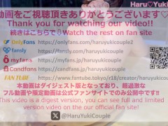 【素人】温泉リゾートで色白美乳美女に2回連続中出し 素人カップル/美少女/色白美乳/中出し/フル動画(46分)/일본여대생과질내사정섹스 - Screenshot 15 of 16 - Japanese Uncensored