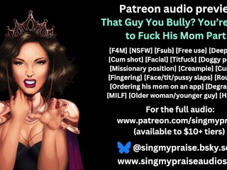 Этот Guy ты издеваешься? Ты собираешься трахнуть его маму, часть 2, эротическое аудио превью -singmypraise
