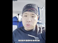 你不知道的事之：第一次去Swinger Club