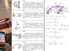 19.2. Применение общего уравнения динамики для описании движения системы тел - Screenshot 10 of 16 - Mechanics