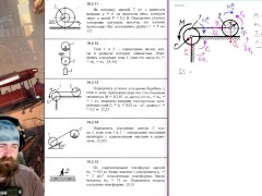 19.2. Применение общего уравнения динамики для описании движения системы тел - Screenshot 14 of 16 - Mechanics
