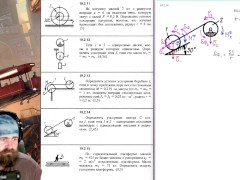 19.2. Применение общего уравнения динамики для описании движения системы тел - Screenshot 15 of 16 - Education